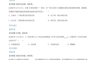 湖北省襄阳市2020年中考道德与法治 试题-【免费下载】