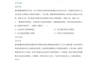 2021-2022学年江苏省南京市溧水区九年级学期历史期末试题及答案-【免费下载-高清无水印】【历史电子版可打印】