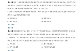 2022年甘肃省 白银市中考历史真题-【免费下载】