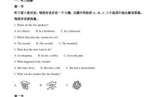 河南省2020年 中考英语试题-【免费下载-高清无水印】【中考真题电子版可打印】