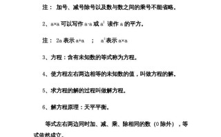 五年级数学册第5单元归纳总结-【免费下载-高清无水印】【数学电子版可打印】