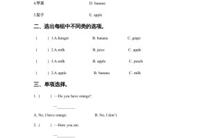 一年级英语册Unit5DrinkLesson1同步练习1-【免费下载-高清无水印】【英语电子版可打印】