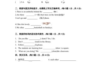 五年级英语册期末教学质量-【免费下载-高清无水印】【英语电子版可打印】