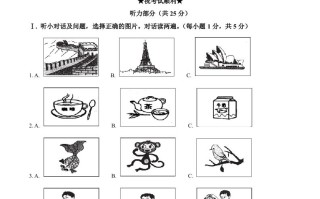 2022年湖 北省黄石市中考英语真题-【免费下载】