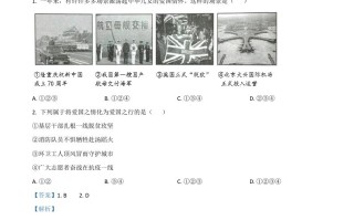 河北省2020年中考道德与 法治试题-【免费下载】