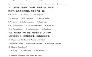 2022年 广西贺州市中考英语真题-【免费下载】