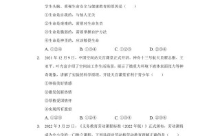 2022年四川省资阳市 中考道德与法治试卷及答案-【免费下载】