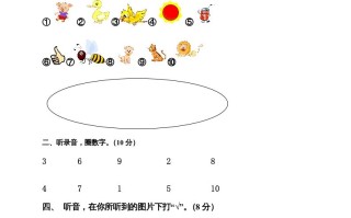 二年级英语册期中试题-【免费下载-高清无水印】【英语电子版可打印】