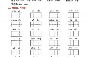 √五年级册语文期中归类复习卷-【免费下载-高清无水印】【语文电子版可打印】