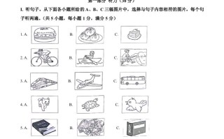 2022年贵州省毕节市中考 英语真题-【免费下载】