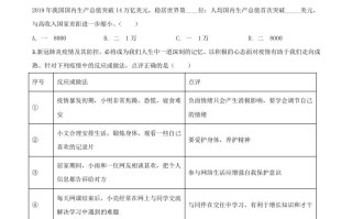 湖北省孝感市2020年中考道德与法治试题-【免费下载-高清无水印】【中考真题电子版可打印】