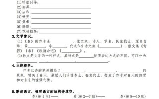 【24新版】七语文每课一练-【免费下载-高清无水印】【语文电子版可打印】