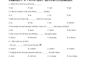 辽宁省大连市2021年中考英语试题-【免费下载-高清无水印】【中考真题电子版可打印】