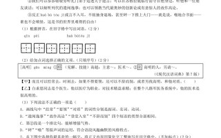 2023-2024学年甘肃省陇南市西和县八年级学期期中语文试题及答案-【免费下载-高清无水印】【语文电子版可打印】