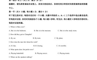 湖南省张家界市2021年中考 英语试题-【免费下载】