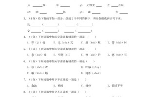 2023-2024学年北京市石景山区四年级学期期末语文真题及答案-【免费下载-高清无水印】【语文电子版可打印】