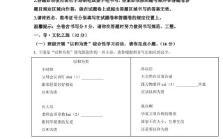 2022年浙江省宁 波市中考语文真题-【免费下载】