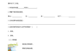 三年级语文册课内阅读专项-【免费下载-高清无水印】【语文电子版可打印】