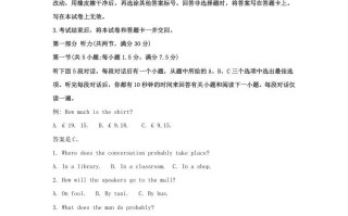 2022-2023学年福建省莆田市高三学期期末英语试题及答案-【免费下载-高清无水印】【英语电子版可打印】