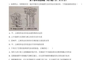 2023 年山东省泰安市中考生物真题-【免费下载】