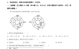 2023年湖北省油田中考地理真题-【免费下载-高清无水印】【中考真题电子版可打印】