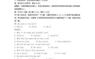 2022-2023学年河北省保定市高三学期12月月考英语试题及答案-【免费下载-高清无水印】【英语电子版可打印】