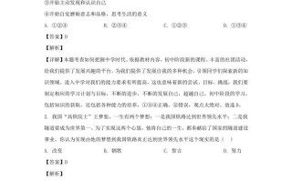 2019-2020学年广东深圳龙岗区七年级册道德与法治期末试卷及答案-【免费下载-高清无水印】【道法电子版可打印】