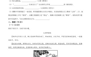 20 22年山东省德州市中考语文真题-【免费下载】