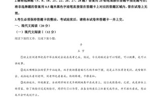 2022年湖 北省咸宁市、孝感市中考语文真题-【免费下载】
