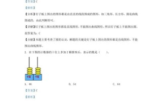 2021-2022学年江苏省淮安市盱眙县一年级册数学期末试题及答案-【免费下载-高清无水印】【数学电子版可打印】