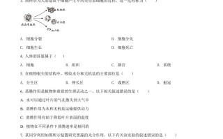 北京市2021年中考生物试题-【免费下载-高清无水印】【中考真题电子版可打印】