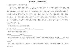 2023年河北省中考语文真题-【免费下载-高清无水印】【中考真题电子版可打印】
