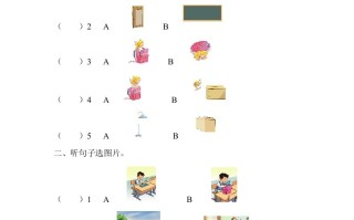 一年级英语册期中练习-【免费下载-高清无水印】【英语电子版可打印】