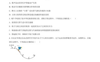 2022年辽宁省盘锦市中考 物理试题-【免费下载】