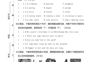 五年级英语册真卷6-【免费下载-高清无水印】【英语电子版可打印】