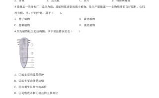 湖南省长沙市2020年中考生物试 题-【免费下载】