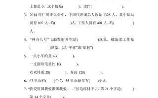 二年级数学册期末检测卷5-【免费下载-高清无水印】【数学电子版可打印】