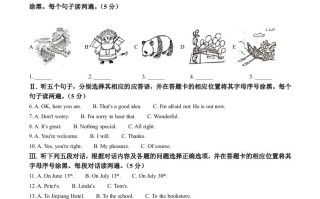 2022年贵州省铜仁市中考英语真题-【免费下载-高清无水印】【中考真题电子版可打印】