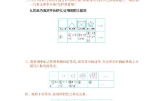 六年级数学册第八单元测试卷-【免费下载-高清无水印】【数学电子版可打印】
