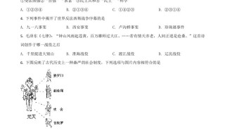 湖北省十 堰市2021年中考历史试题-【免费下载】