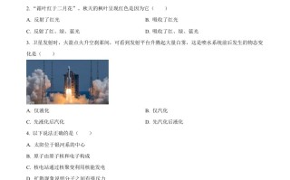 2023年江苏省苏州市中考物理试题-【免费下载-高清无水印】【中考真题电子版可打印】