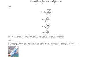 2023年高考 物理试卷-【免费下载】