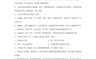 2022-2023学年七年级册语文文言文测试卷及答案部编版-【免费下载-高清无水印】【语文电子版可打印】