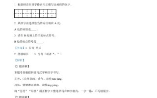 20 22年江苏省南通市中考语文真题-【免费下载】