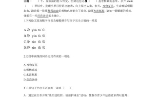 2022年广西贺州 市中考语文真题及答案-【免费下载】