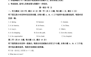  湖北省随州市2021年中考英语试题-【免费下载】