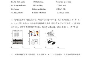 18湖北省咸宁市-2020年各地中考英语听力真题合集-【免费下载-高清无水印】【中考真题电子版可打印】