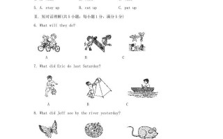 2023年七年级册英语十二单元测试卷及答案-【免费下载-高清无水印】【英语电子版可打印】