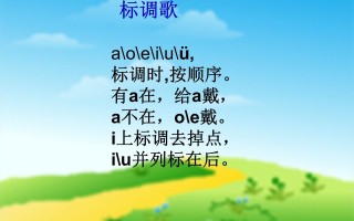 一年级语文册9.aieiui课件1-【免费下载-高清无水印】【语文电子版可打印】