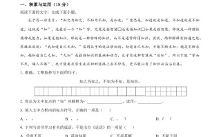 2022年吉林省长春 市中考语文真题-【免费下载】